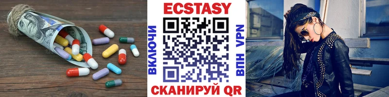 Экстази таблы  цены   Владимир 