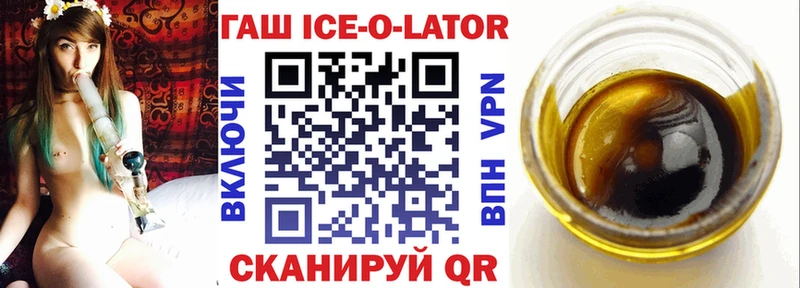 ГАШ hashish hydra ссылки Владимир