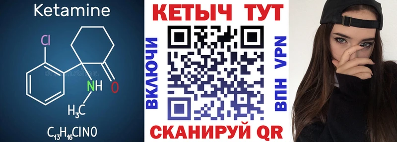как найти   Владимир  omg сайт  КЕТАМИН VHQ 