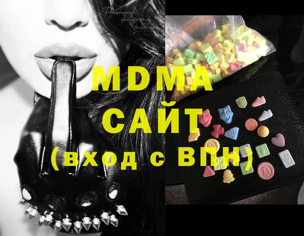 марки nbome Алексеевка