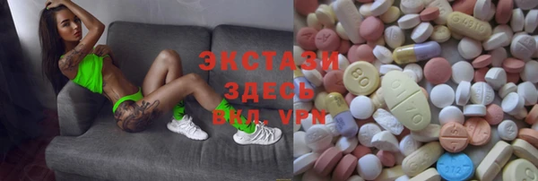 марки nbome Алексеевка