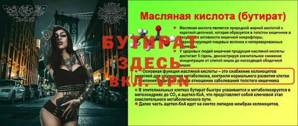 сатива Абинск