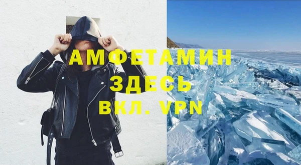 ALPHA PVP Алексин