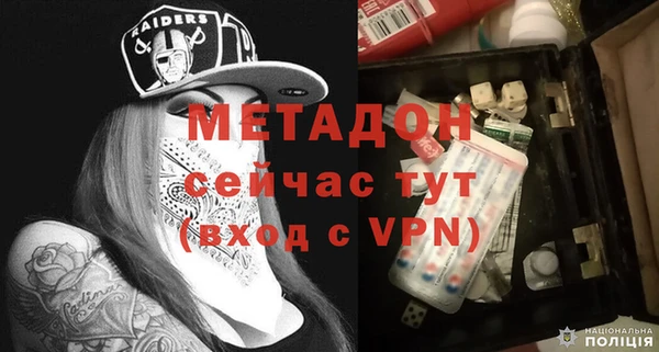 ALPHA PVP Алексин