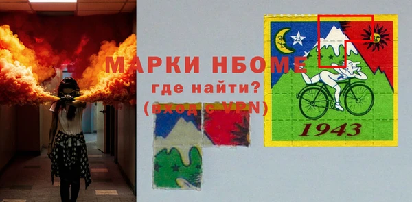 герыч Алзамай