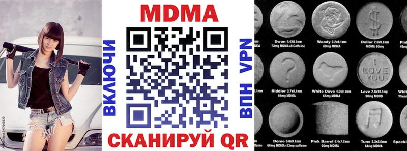 MDMA молли  что такое   Владимир 