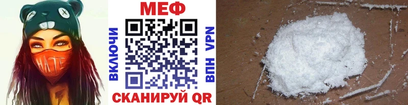 МЯУ-МЯУ мука Владимир