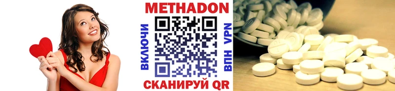 МЕТАДОН VHQ  Владимир 