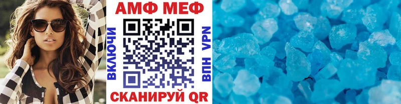 где купить наркоту  Владимир  МЕТАМФЕТАМИН Methamphetamine 