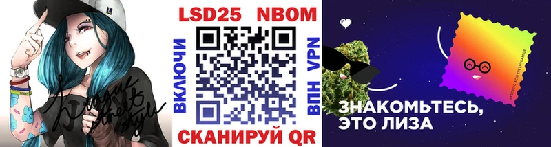 сколько стоит  Владимир  Марки 25I-NBOMe 1,5мг 